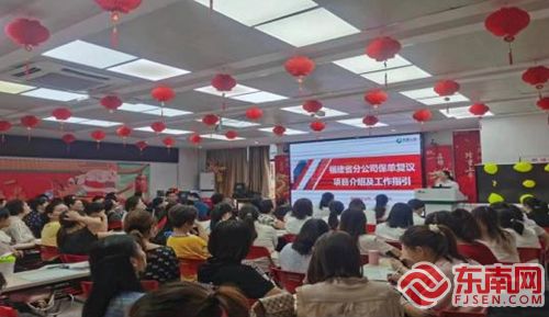 國壽南平 送培訓(xùn)進職場，提升專業(yè)服務(wù)能力